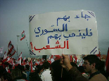 Lebanon Independence 2005